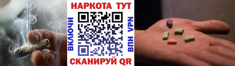 Купить закладку Новая Усмань Alpha PVP  MDMA  Мефедрон  hydra зеркало  Бошки Шишки  ГАШ 