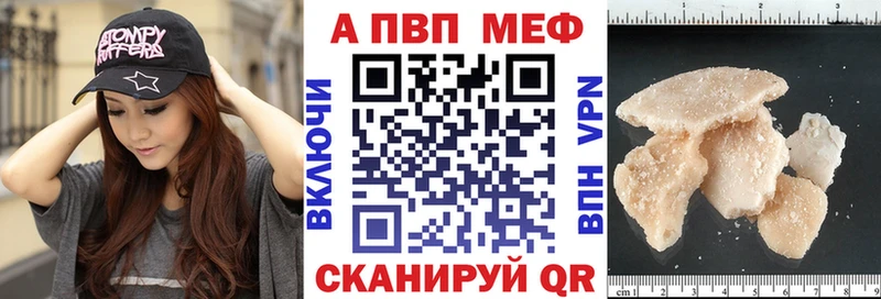A PVP мука  Новая Усмань 