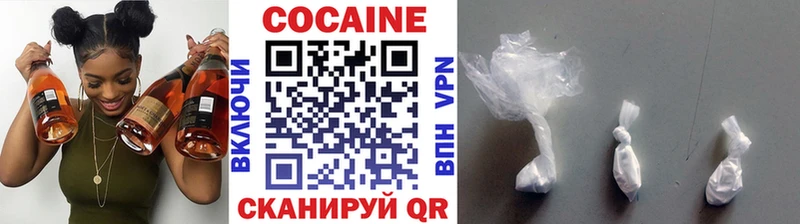 ОМГ ОМГ маркетплейс  дарнет шоп  Новая Усмань  Кокаин FishScale 