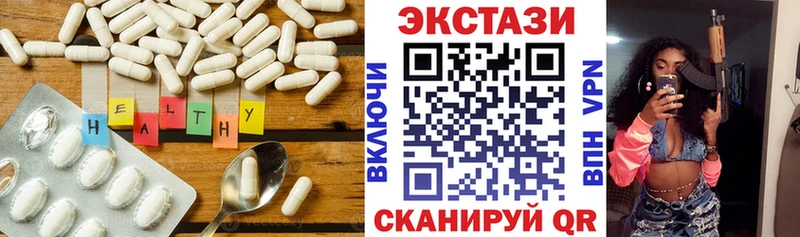 Экстази Дубай  хочу наркоту  Новая Усмань 