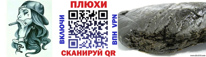 продажа наркотиков  ссылка на мегу зеркало  ГАШ hashish  Новая Усмань 