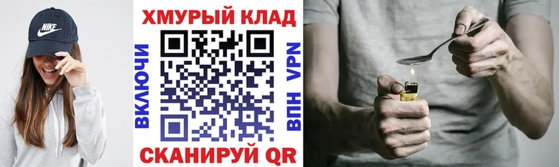 как найти закладки  Новая Усмань  kraken ССЫЛКА  Героин Афган 