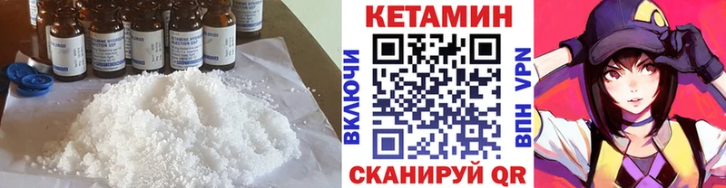 КЕТАМИН ketamine  Новая Усмань 