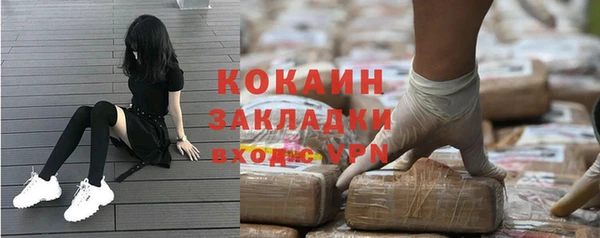 дурь Абаза