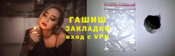 ГАЛЛЮЦИНОГЕННЫЕ ГРИБЫ Надым