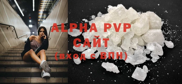 скорость mdpv Алексеевка
