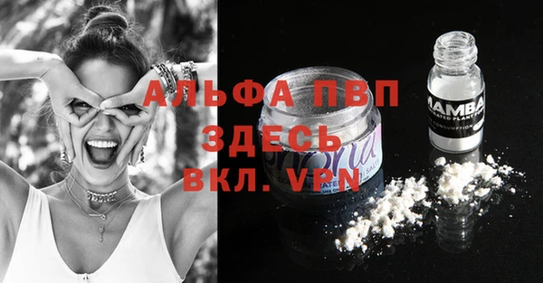 скорость mdpv Алексеевка