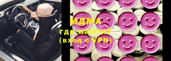 герыч Абинск