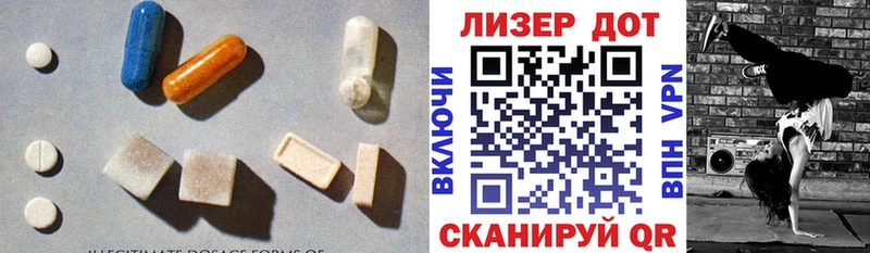 ЛСД экстази кислота купить сайты Новая Усмань