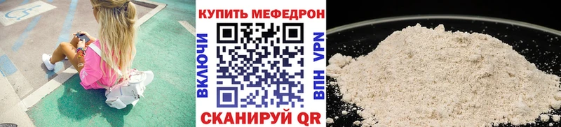 Меф кристаллы  где можно купить   Новая Усмань 