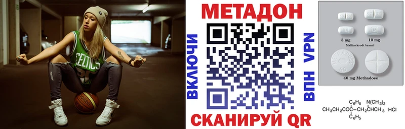 Метадон мёд  Новая Усмань 