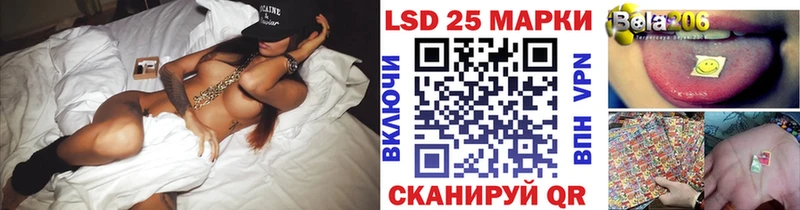 Марки 25I-NBOMe 1500мкг  ОМГ ОМГ ссылка  Новая Усмань 