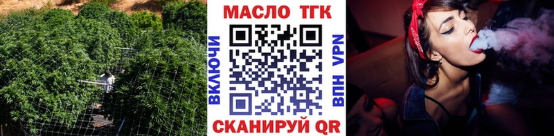 Дистиллят ТГК вейп  Новая Усмань 